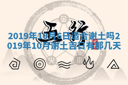 今日万年历2025年6月26日嫁娶的好日子,结婚吉日