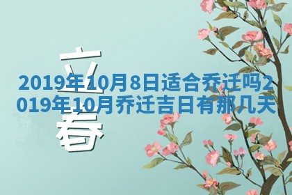 今日万年历2025年6月26日嫁娶的好日子,结婚吉日