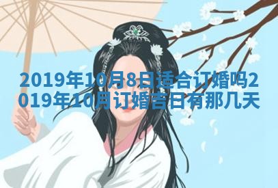 农历2025年五月廿二黄历商业启动适合吗,这天开业合适吗