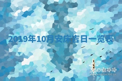 八字五行与黎姓：2026年03月11日出生男宝宝的理想名字分析