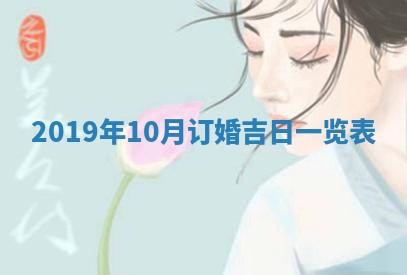 2025年12月28日的财神在哪个方向,黄历财神方向查询
