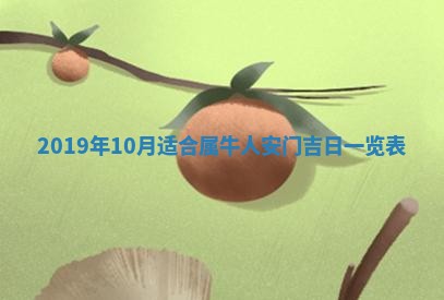 农历2025年五月廿二黄历商业启动适合吗,这天开业合适吗