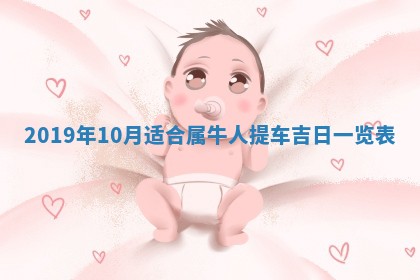 今日万年历2025年6月26日嫁娶的好日子,结婚吉日