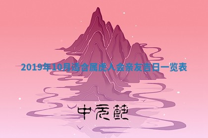 农历2025年五月廿二黄历商业启动适合吗,这天开业合适吗
