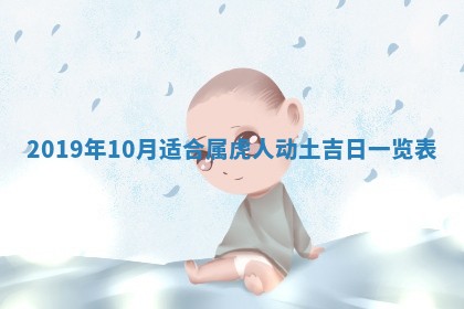 今日万年历2025年6月26日嫁娶的好日子,结婚吉日