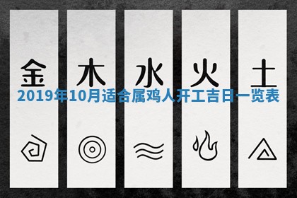 农历2025年五月廿二黄历商业启动适合吗,这天开业合适吗