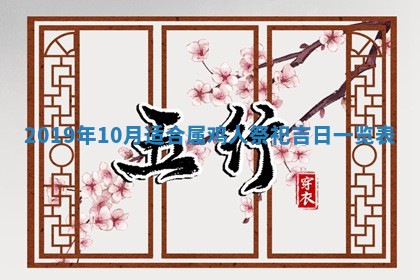 王姓2026年03月02日出生女孩子取名宜用字大全