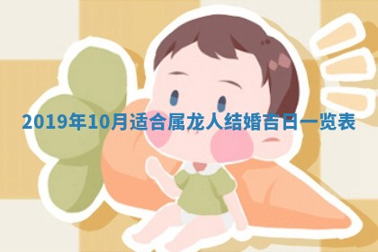 老黄历6月24日：兴工推荐分析,动土吉日推荐