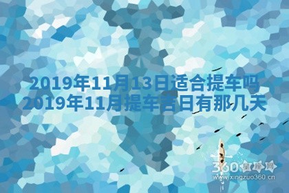 今日万年历2025年6月26日嫁娶的好日子,结婚吉日