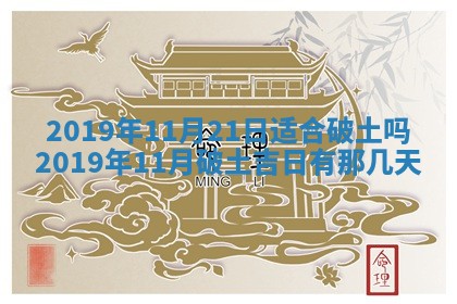 农历2025年五月廿二黄历商业启动适合吗,这天开业合适吗