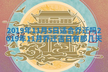 今日万年历2025年6月26日嫁娶的好日子,结婚吉日