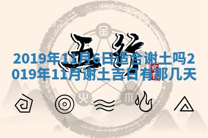 今日万年历2025年6月26日嫁娶的好日子,结婚吉日