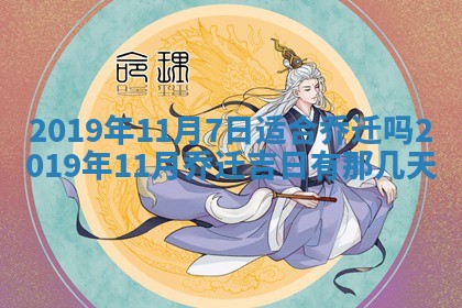 今日万年历2025年6月26日嫁娶的好日子,结婚吉日