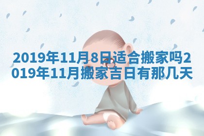 农历2025年五月廿二黄历商业启动适合吗,这天开业合适吗