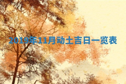 农历2025年五月廿二黄历商业启动适合吗,这天开业合适吗