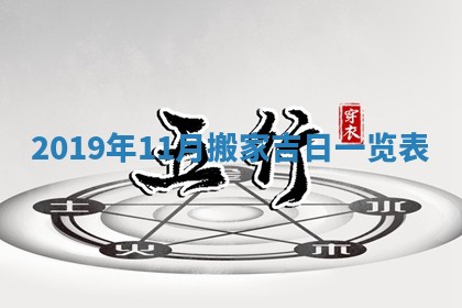 农历2025年五月廿二黄历商业启动适合吗,这天开业合适吗