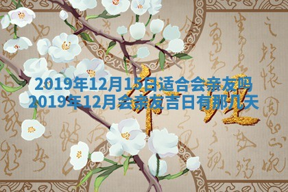 八字五行与黎姓：2026年03月11日出生男宝宝的理想名字分析
