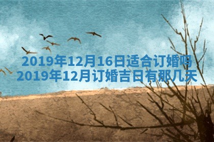 八字五行与黎姓：2026年03月11日出生男宝宝的理想名字分析