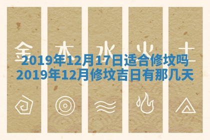 农历2025年五月廿二黄历商业启动适合吗,这天开业合适吗
