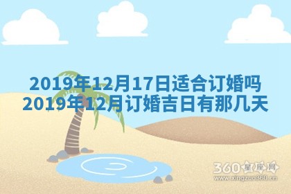 八字五行与黎姓：2026年03月11日出生男宝宝的理想名字分析