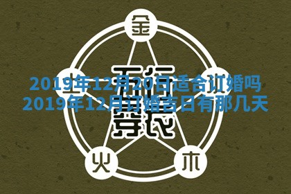 八字五行与黎姓：2026年03月11日出生男宝宝的理想名字分析