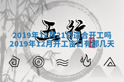 八字五行与黎姓：2026年03月11日出生男宝宝的理想名字分析