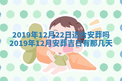2026年公历3月结婚择吉