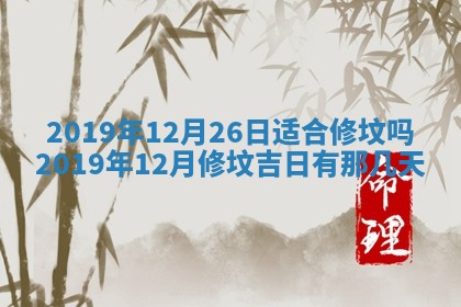 八字五行与黎姓：2026年03月11日出生男宝宝的理想名字分析
