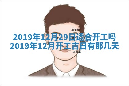 八字五行与黎姓：2026年03月11日出生男宝宝的理想名字分析