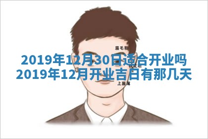 八字五行与黎姓：2026年03月11日出生男宝宝的理想名字分析