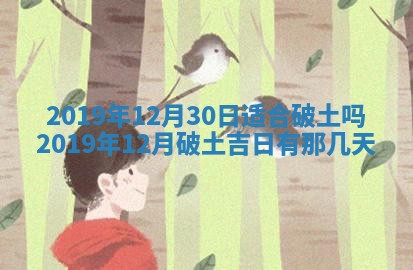 2026年公历3月结婚择吉