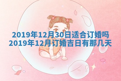 八字五行与黎姓：2026年03月11日出生男宝宝的理想名字分析