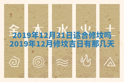 农历2025年五月廿二黄历商业启动适合吗,这天开业合适吗