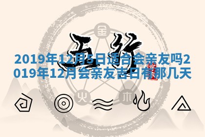 农历2025年五月廿二黄历商业启动适合吗,这天开业合适吗
