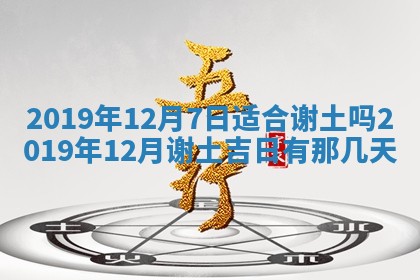八字五行与黎姓：2026年03月11日出生男宝宝的理想名字分析