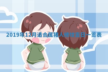 农历2025年五月廿二黄历商业启动适合吗,这天开业合适吗