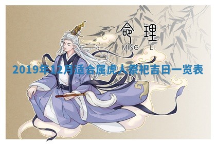 今日万年历2025年6月26日嫁娶的好日子,结婚吉日