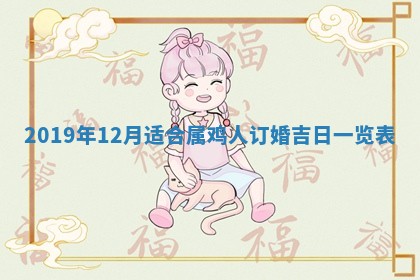 八字五行与黎姓：2026年03月11日出生男宝宝的理想名字分析