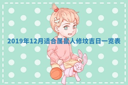 2025年6月27日老黄历适合迎亲吗