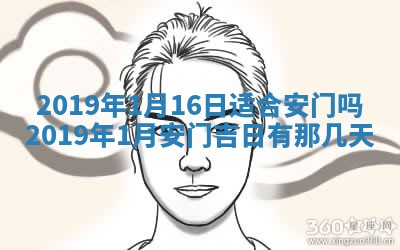 2025年6月27日老黄历适合迎亲吗