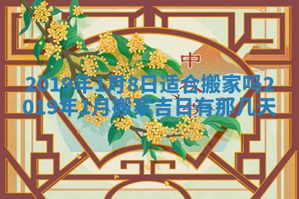今日万年历2025年6月26日嫁娶的好日子,结婚吉日