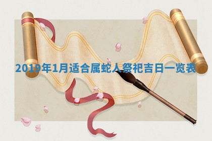 2026年3月份房屋装饰的最佳日期：黄历装修查询