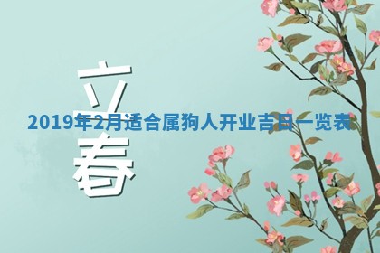 王姓2026年03月02日出生女孩子取名宜用字大全