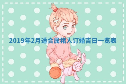 农历2025年五月廿二黄历商业启动适合吗,这天开业合适吗