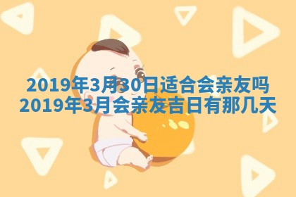 今天是否适宜移徙,2025年7月1日黄历宜忌分析