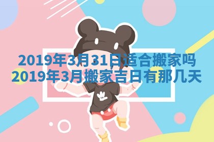 今日万年历2025年6月26日嫁娶的好日子,结婚吉日
