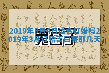 今天是否适宜移徙,2025年7月1日黄历宜忌分析