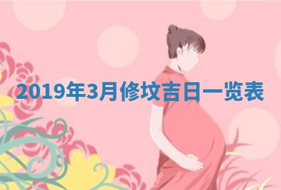 2025年12月28日的财神在哪个方向,黄历财神方向查询