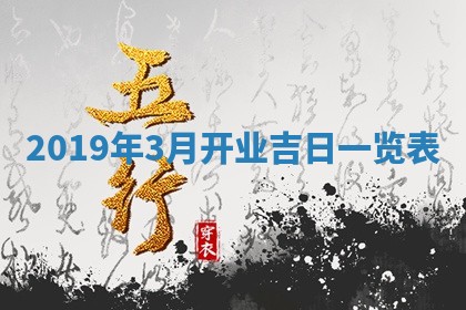 2025年12月28日的财神在哪个方向,黄历财神方向查询