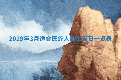 今天是否适宜移徙,2025年7月1日黄历宜忌分析